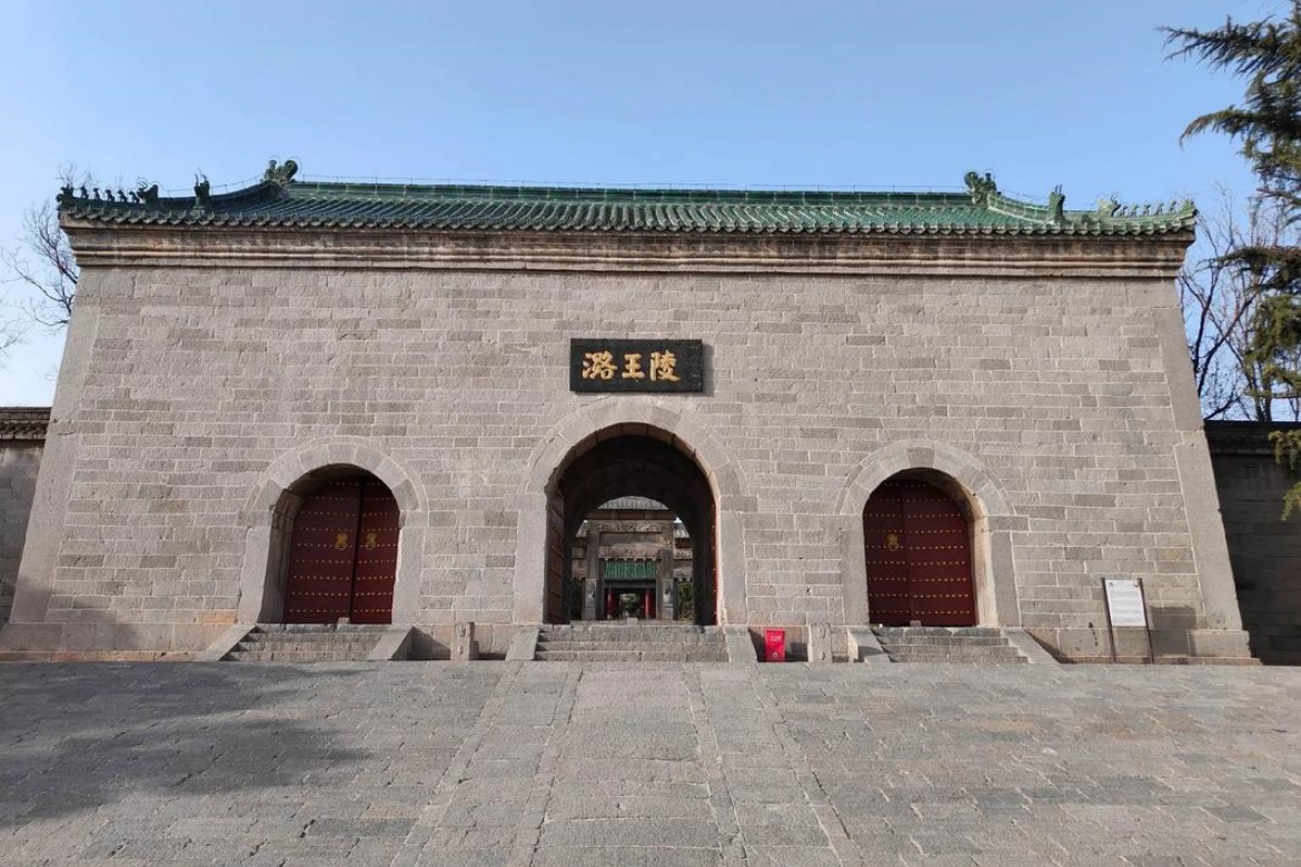 Lu Prince's Tomb